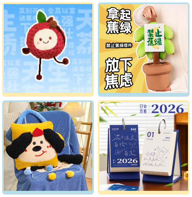 一周年！66份“生日盲盒”南山通免费送！