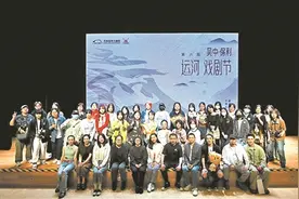 “青睐·戏剧文化之旅”第五站｜为美好的东西 去探索开启一段戏剧的冒险图片