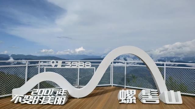 福利放送 | 免费+优惠！螺髻山教师节专属福利上线！