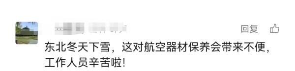 从北京到长春：一座博物馆变的不只是地址
