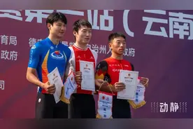 贵州运动员获2025年中国公路自行车联赛（云南·芒市站）男子个人赛季军图片