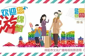 夏游绵阳·清凉暑日 ‖ 九皇山端午最新攻略，云端野趣羌文化，解锁N种耍法！图片