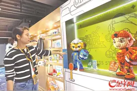“粤字号”动漫开讲出海故事——咏声动漫旗下作品在全球60多个国家和地区播出图片