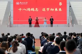 十八启航 逐梦前行——郑州四中举行2025届高三学生十八岁成人礼图片