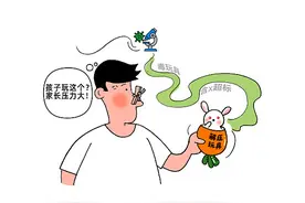 北青快评｜围堵“毒玩具”须多方形成合力图片