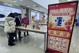 优惠政策“叠中叠”，河南移动新春3C消费换新火力足图片