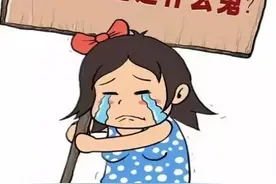 气血不足是什么？图片
