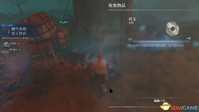 《雾锁王国》图文攻略 通关全流程攻略及上手指南