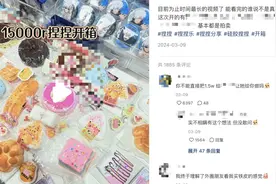 被炒到上千！爆火的解压“捏捏”到底是什么？图片