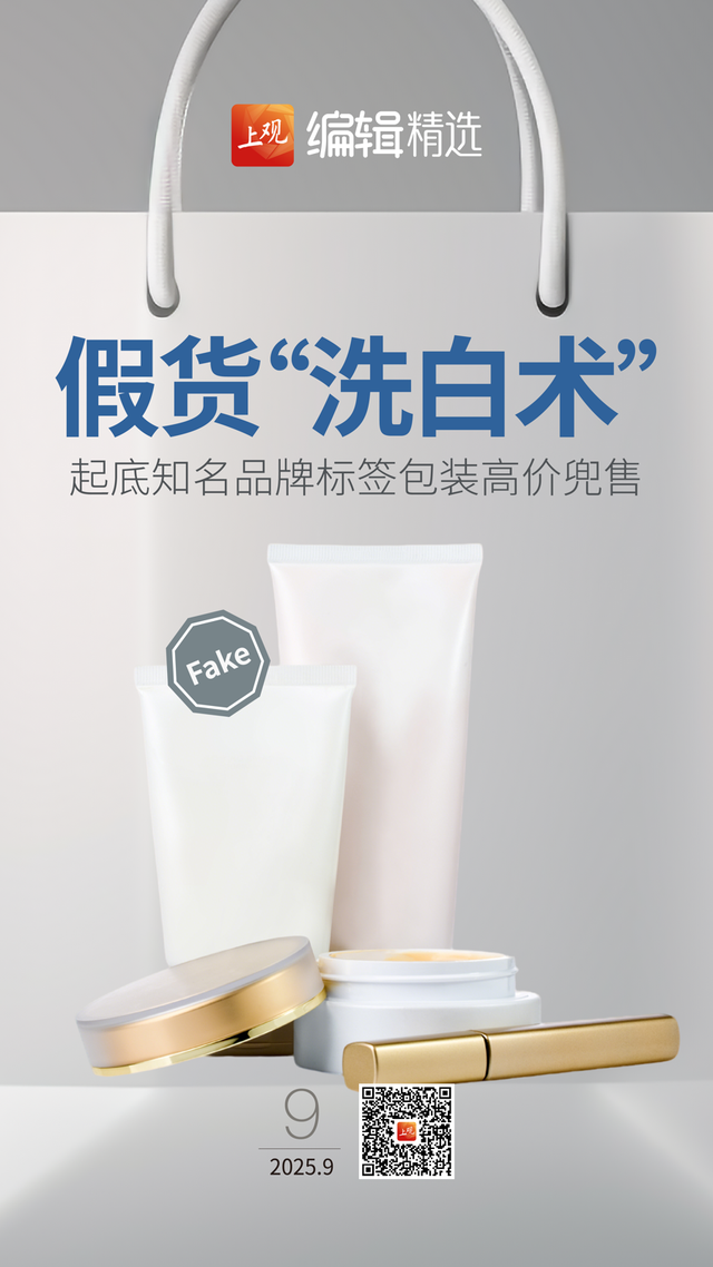 63家景点半价优惠！上海打造开放式沉浸式全域旅游景区