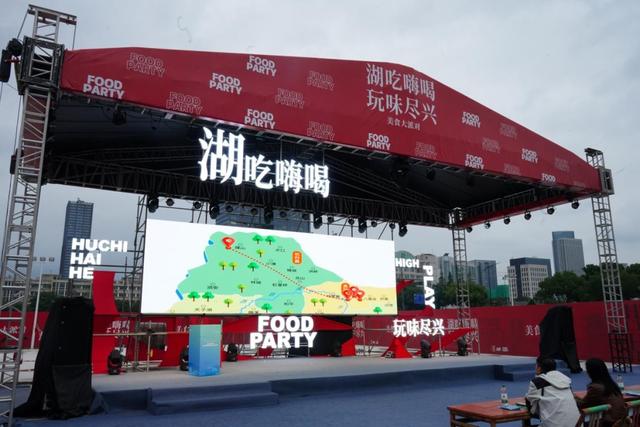 秋假研学正当时 | 2025年湖州市中小学秋假研学旅游产品发布会成功举办！