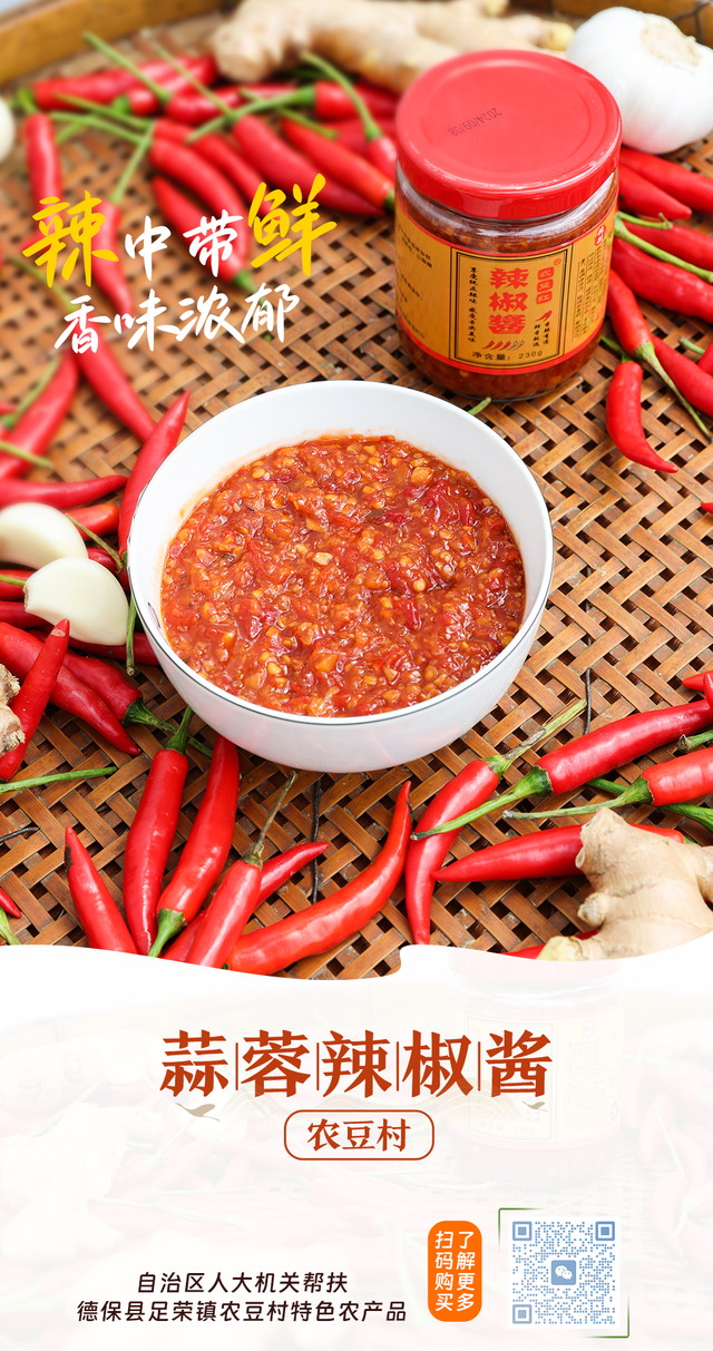 黄伟京在南宁调研人工智能发展情况