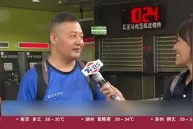 超强台风“格美”重创台湾 台铁全线停驶 高铁大幅减少班次
