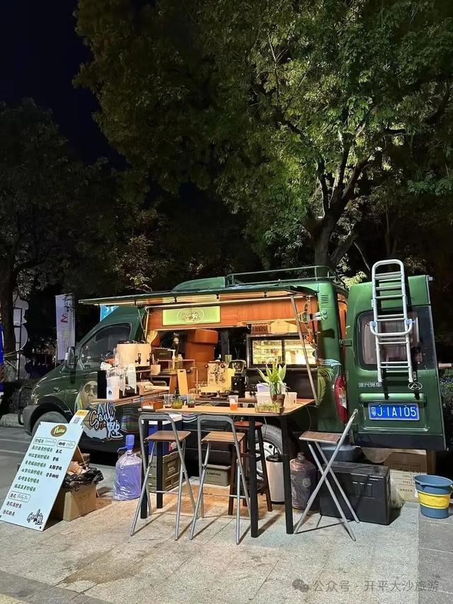 开平精彩“暑”不尽 | 赏花海、逛市集、淘好物！邀你一起到开平大沙“茶”收阳光→