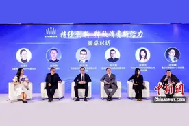 城市更新激活商业创新 2023年度北京商业高峰论坛共论新消费图片