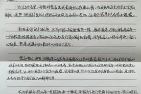 十院患友来信：“您不仅仅治疗身体上的疾病，更给予巨大的精神支持”图片