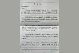 十院患友来信：“您不仅仅治疗身体上的疾病，更给予巨大的精神支持”图片