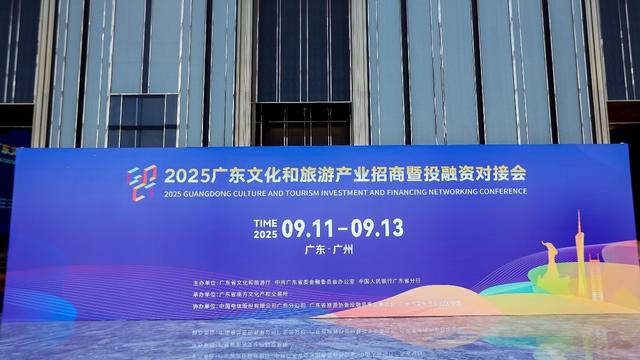 文旅产业迈向“精准时代”｜南方产业观