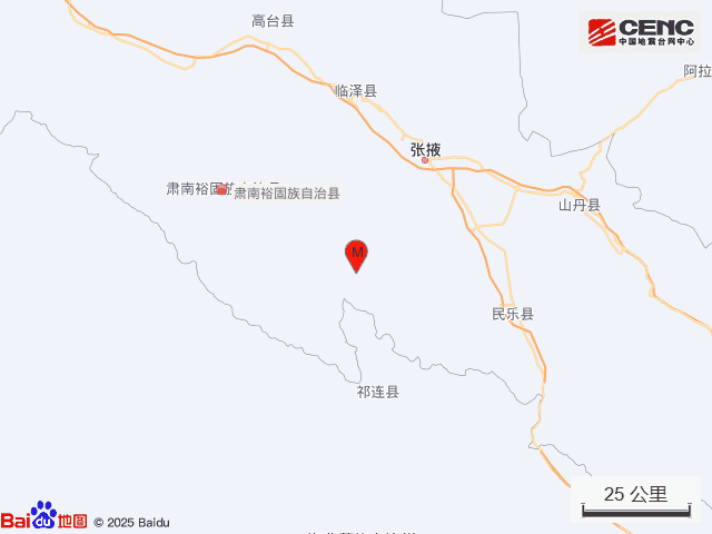 甘肃张掖市肃南县发生3.0级地震
