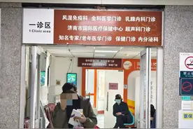 “全科医学”是个什么科，什么病可以挂这个科？图片