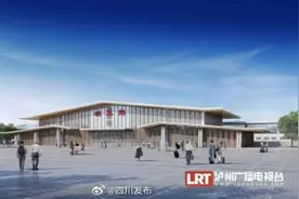 泸州境内4座站房今日开工！这条铁路预计明年通车图片