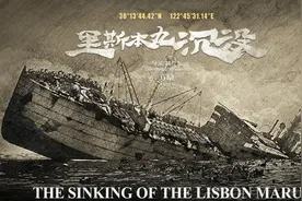 带着《里斯本丸沉没》回英国上映，导演方励直播“万里寻亲”图片