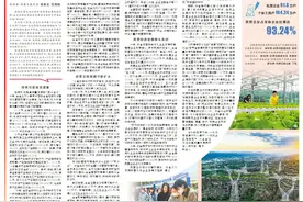 【甘快看·强信心 看发展】市场活力持续增强——前三季度全省经济运行亮点回眸之三图片