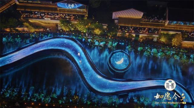 “如愿今夕”唯美展示 和合文化浪漫出圈
