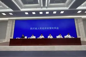 事关汽车、家电补贴 四川出台22条措施加力激发“以旧换新”图片