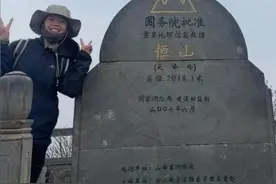一个大四女生的“五天五岳”图片