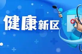 黄渤海新区福莱山社区卫生服务中心开展学雷锋志愿服务活动图片
