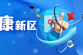 喜报！烟台业达医院通过ISO 15189 医学实验室认可现场评审图片