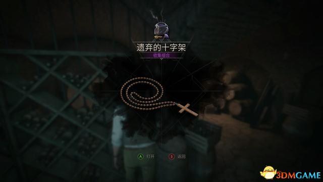 《鬼屋魔影》重制版图文全攻略 全章节流程解密全物品收集攻略