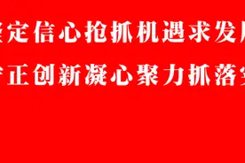 快看！全省中小学期末考、暑假放假安排来了图片