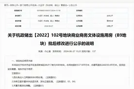 城北招商花园城方案设计变更，最新效果图公示！图片