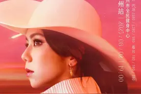 一键解锁！邓紫棋赣州演唱会最全购票攻略→图片