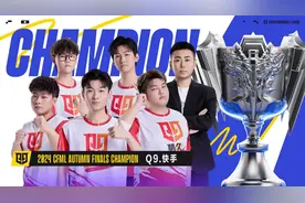 Q9.快手战队夺冠，公益与文旅融合，持续拓展CFML赛事社会价值图片