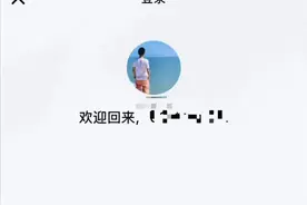 App服务器崩了！车主吐槽被“罚站”，长城汽车发布公告图片