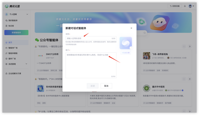 手把手教你从0搭建“产品经理智能体”：搞定用户故事、PRD与文案优化