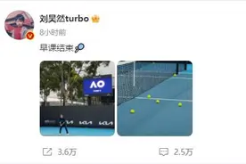 官宣！刘昊然，有新身份图片