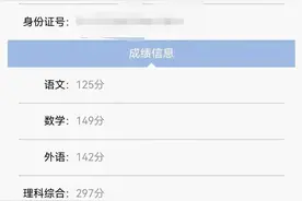 理科713分，文科632分！四川高考成绩放榜，祝贺达州的他们！图片