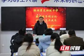 景炎水竹湖校区：教学视导促发展 深思笃行向未来图片