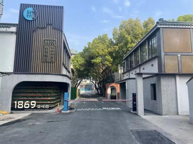 常州老厂太“潮”了