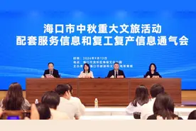 台风过后海口抓紧修复体育场：美国说唱歌手“侃爷”巡回试听会将如约开演图片