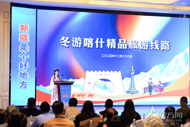 淡季不淡！上海援疆包机首发团落地喀什，冰雪与烟火一起上线