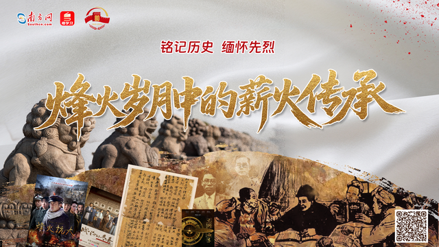 抗战烽火中的不朽艺魂