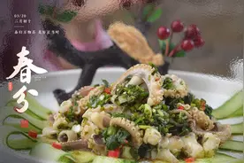 春分美食丨从海里到嘴里总共分几步？“八带三吃”了解一下图片