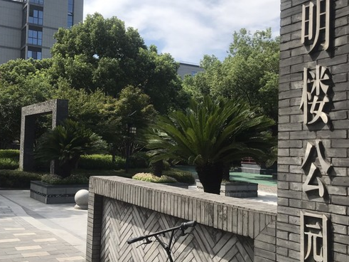 周末轻松行！宁波地铁7号线沿线公园游玩攻略来了