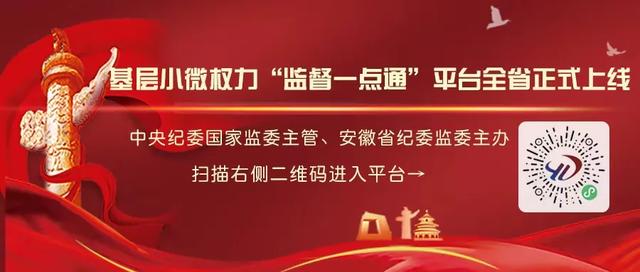 微光夜市·文明“荷”你相遇