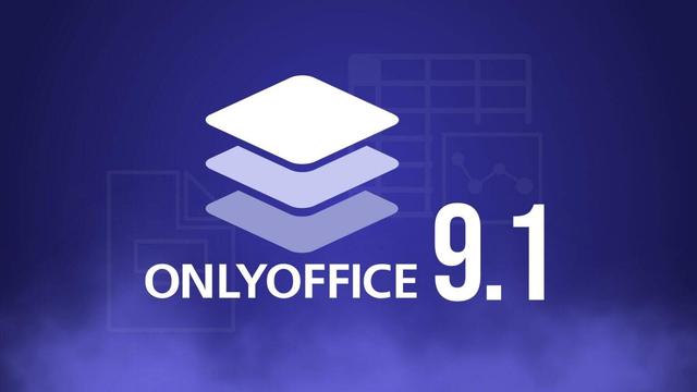 开源办公套件 ONLYOFFICE Docs 9.1 发布：PDF 支持密文处理